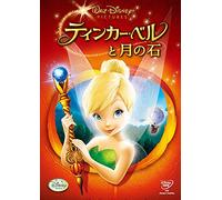 (Disney) - Tinker Bell And The Lost Treasure [Edizione: Giappone] [Italia] [DVD]