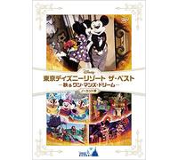 (Disney) - Tokyo Disney Resort The Best Autumn & One Man'S Dream [Edizione: Giappone] [Italia] [DVD]