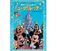 Disney - Tokyo Disneyland: Musical Tour [Alemania] [DVD]