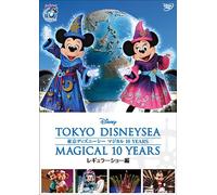 (Disney) - Tokyo Disneysea Magical 10 Years Regular Show Version [Edizione: Giappone] [DVD]