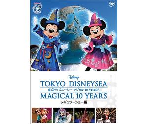 (Disney) - Tokyo Disneysea Magical 10 Years Regular Show Version [Edizione: Giappone] [DVD]