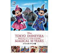 (Disney) - Tokyo Disneysea Magical 10 Years Special Event Version [Edizione: Giappone] [Italia] [DVD]