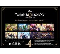 DISNEY TWISTED WONDERLAND - OFFICIAL VISUAL BOOK & ARTWORKS 4 (ARTBOOK VO JAPONAIS)