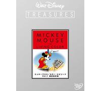Disney - Walt Disney Treasures Mickey Mouse In Living Color, Volume One (2DVDS) [Japan DVD] VWDS-5738