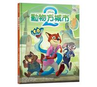 Disney Zootopia 2 Little Golden Book