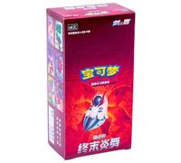 Display Pokémon CS4.5C Final Flame Dance - Versión china simplificada - 20 Boosters de 6 cartas Pokémon TCG - Display nuevo
