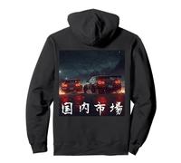 Distress JDM Drift Racing Cars Drifting por La Noche (en la Parte Posterior) Sudadera con Capucha