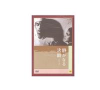 DISTURBED? - Music As A Weapon Ii