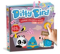 Libro Ditty Bird de Canciones Chinas para niños: bilingüe, Musical, Interactivo en inglés y Chino. Ideal para bebés, niños pequeños y Aprendizaje de mandarín.