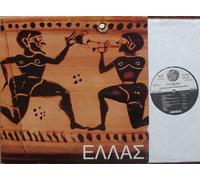 div. Künstler - GREECE / With the compliments of the Greek National Tourist Organisation / NOT FOR SALE / 1983 / Bildhülle / M. Matsas & Son # SPR 138 / Griechische Pressung / 12" Vinyl Langspiel Schallplatte
