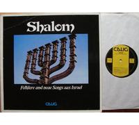 div. Künstler - Shalom Folklore und neue Songs aus Israel 1979 Picture Sleeve CALIG # CAL 30594 Ilan und Ilanit Shuly Nathan Helena Hendel Ilana Rovina Amranim Duo Giora Feidman
