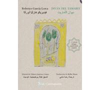 DIVAN DEL TAMARIT | Garcia Lorca Federico, Jimenez Gomez