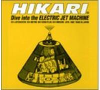 Dive into the ELECTRIC JET MACHINE