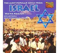 Divers - Effi Netzer : The Most Popular Folk Songs from Israel