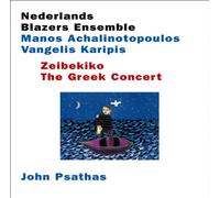Divers - Nederlands Blazers Ensemble : Zeibekiko, The Greek Concert