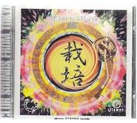 Diverse - Floriculture-Club Sounds from [Import]