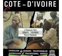 Diverse (Folk Afrika) - UNESCO Collection (Elfenbeinku [Import]