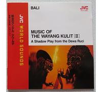 Compilation - Music Of The Wayang Kulit Vol 2