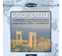 Diverse (Folk Griechenl.) - Griechenland Bouzoukis [Import]