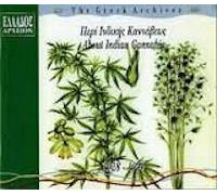 The Greek Archives - About Indian Canabis