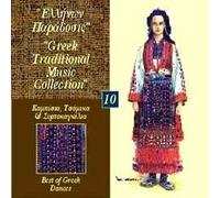 Diverse (Folk Griechenland) - Best of Gr ances [Import]