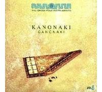 Diverse (Folk Griechenland) - Canonaki (Zither) [Import]