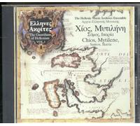 Diverse (Folk Griechenland) - Chios/Mytilene/Samos/Ika [Import]