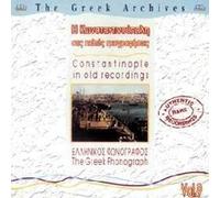 Diverse (Folk Griechenland) - Constantinople [Import]