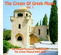 Diverse (Folk Griechenland) - Cream of Greek Music [Import]