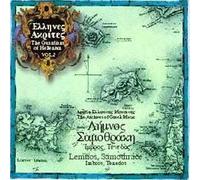 Diverse (Folk Griechenland) - Lemnos/Samothrace/Imbros