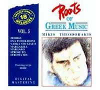 Diverse (Folk Griechenland) - Mikis Theodorakis (Roots V.5) [Import]