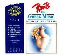 Diverse (Folk Griechenland) - Musical Panorama