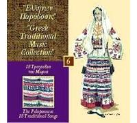Diverse (Folk Griechenland) - Peloponnese [Import]