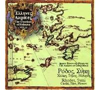 Diverse (Folk Griechenland) - Rhodos/Symi/Chalki/Tilos [Import]