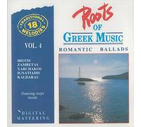 Diverse (Folk Grecia) – Baladas románticas (Roots V.4)