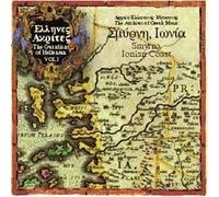 Diverse (Folk Griechenland) - Smyrna/Ionian Coast