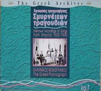 Diverse (Folk Griechenland) - Songs from Smyrna 1922 [Import]