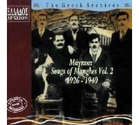Diverse (Folk Griechenland) - Songs of Manghes V.2 [Import]