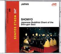 Diverse (Folk Japan) - Shomyo-Buddhist Chant of Shing [Import]