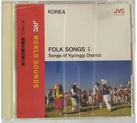 Diverse (Folk Korea) - Folk Songs V.1 (Kyonggi Distri [Import]