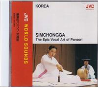 Diverse (Folk Korea) - Simchongga (Epic Vocal Art) [Import]