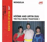 Diverse (Folk Mongolei) - Hueuemii & Urtin Duu (Mongolei [Import]