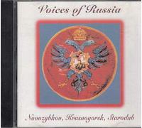 Diverse (Folk Russland) - Voices from Russia [Import]