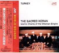 Diverse (Folk Tuerkei) - Sacred Koran (Islamic Chants) [Import]