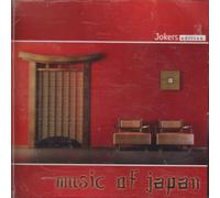 Diverse Interpreten - Music Of Japan
