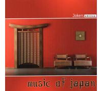 Diverse Interpreten - Music Of Japan