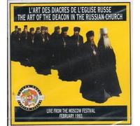 Diverse (Klassik) - Art of The Deacon (Live) [Import]