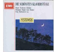 Diverse (Klassik) - Die Schoensten Klavierstuecke [Import]