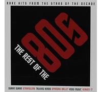 Diverse - Rest of The 80s [Import]