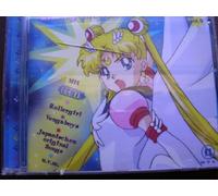 Diverse - Sailormoon 9-Kissing The Stars [Import]